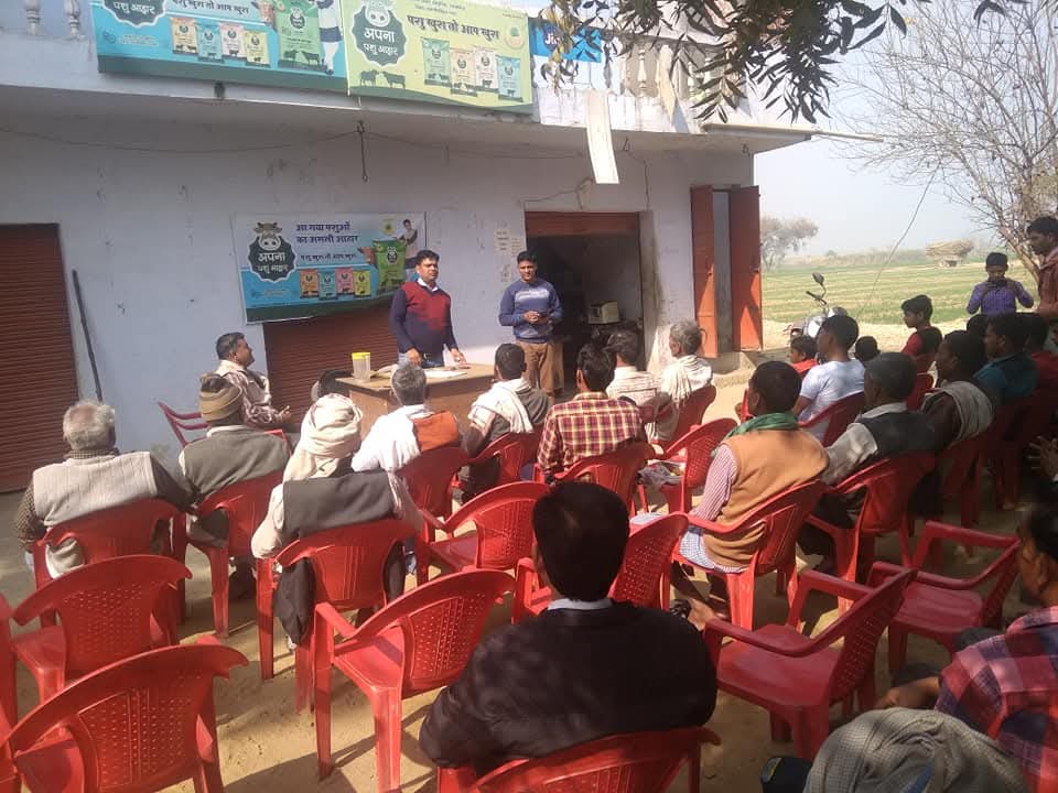 गाँव में पशु आहार के बारे में जानकारी देने वाली बैठक