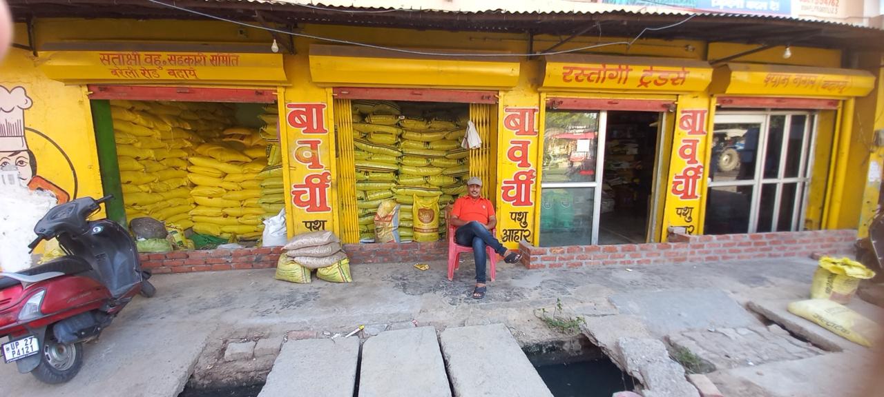 दुकान का मुख्य प्रवेश द्वार