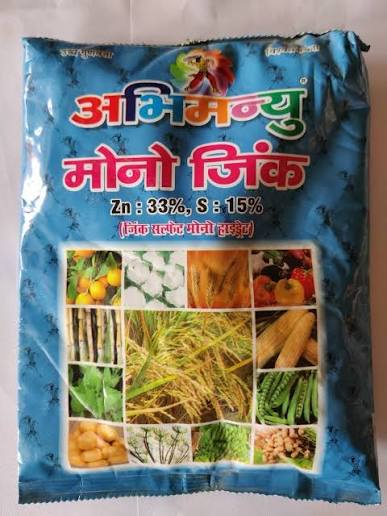 जिंक सल्फेट 33% (Zinc Sulphate Monohydrate)
