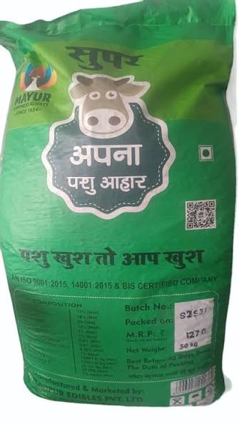 Apna Pashu Aahar Super